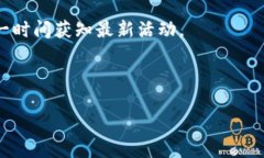 截至我知识的最后更新（2023年10月），