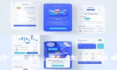 橙汁与虚拟币的奇妙碰撞：从饮品到投