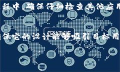 在上传tpWallet App图标之前，您需要确保