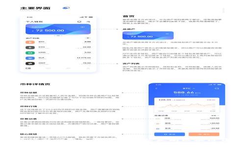 如何设计一个高效安全的以太坊区块链钱包