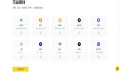 如何将tpWallet资金提现到币安交易所：