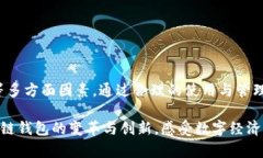 在大陆，随着区块链技术的发展和数字