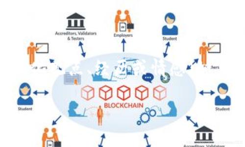 思考一个有吸引力并且适合推广的优秀，强调关键词的实用价值，放进标签里，和3个相关的关键词 用逗号分隔，关键词放进guanjianci标签里，然后围绕详细介绍，写大约3800个字的内容，加入个性化观点、经历或情感（如“我小时候也这么想”），让内容更具个人色彩，增加语言的多样性、情感化表达、个性化细节和文化关联性，使文本更接近人类创作的自然风格，降低AI生成内容的机械感，分段加上标签，段落用标签表示

v神在杭州送以太坊钱包：体验区块链的真实魅力