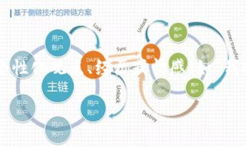 思考一个有吸引力并且适合推广的优秀，强调关键词的实用价值，放进标签里，和3个相关的关键词 用逗号分隔，关键词放进guanjianci标签里，然后围绕详细介绍，写大约3800个字的内容，加入个性化观点、经历或情感（如“我小时候也这么想”），让内容更具个人色彩，增加语言的多样性、情感化表达、个性化细节和文化关联性，使文本更接近人类创作的自然风格，降低AI生成内容的机械感，分段加上标签，段落用标签表示

v神在杭州送以太坊钱包：体验区块链的真实魅力