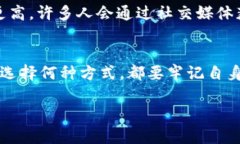 在中国，数字资产（包括加密货币和其