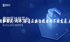 在处理tpWallet和微信提现的问题时，首