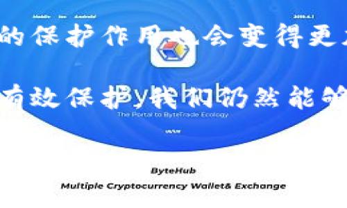 冷钱包内的USDT能否被冻结？揭开加密资产的秘密

   冷钱包里的USDT能冻结吗？专家解读！  / 

 guanjianci  冷钱包, USDT, 加密货币  /guanjianci 

在这个数字货币快速发展的时代，越来越多的人开始接触并投资于加密资产，其中USDT（泰达币）作为一种稳定币，无疑是最受欢迎的选择之一。它的价值与美元挂钩，极大地方便了交易和兑换。与此同时，大家可能会好奇，存储在冷钱包中的USDT是否会面临冻结的风险呢？本文将对此进行详细探讨，并结合个人观点和经历，帮助大家理解这一问题的本质。

1. 冷钱包和热钱包的基本认识

在深入讨论冷钱包的USDT冻结情况之前，我们先来了解一下冷钱包和热钱包的基本概念。热钱包是与互联网相连的钱包，方便随时进行转账和交易，但也面临较高的安全风险。例如，交易所钱包以及手机、电脑上的电子钱包都属于热钱包；而冷钱包是指未连接互联网的钱包，比如硬件钱包、纸钱包等，因而更具安全性。对于持有大量虚拟货币的投资者而言，冷钱包显得尤为重要。

我记得在我刚接触加密货币的时候，一开始都是把币存放在交易所，然而随着市场的震荡和一次次的安全事件，我意识到热钱包的风险很大，于是决定转向冷钱包。这是一个不小的决定，让我在安全性和便利性之间做了平衡。

2. USDT的冻结机制

USDT作为一种基于区块链的稳定币，其背后的技术架构决定了其交易的透明性和安全性。然而，USDT的发行方持有对其资产的控制权，这使得他们具有某种程度上的资产冻结能力。比如，如果出现了欺诈、洗钱或其他不法行为，USDT发行方有权冻结这些账户中的资金。

我曾经在讨论中听到一位资深投资者分享他的经历：他的一位朋友因为被怀疑参与非法交易，USDT账户中的资金被暂时冻结，这让他感到不安，尤其是冷钱包的安全性并没有给他带来绝对的保障。这样的案例让我意识到，虽然冷钱包提供了较高的安全性，但在某些情况下，资产仍然可能遭遇冻结的风险。

3. 冷钱包中的USDT为何不易冻结？

理论上说，冷钱包中的USDT比热钱包更难以被冻结，原因主要在于冷钱包没有与网络连接。当你将USDT储存于冷钱包后，这些资产的私钥只存放于你自己控制的设备或纸上，离线状态降低了外部的干扰和攻击。

然而，这并不意味着绝对安全。例如，如果你的冷钱包被盗，或者你提供了个人信息给不法分子，依然可能会出现问题。正如我所了解到的，一位朋友在使用纸钱包的时候，不小心把私钥公开了，导致他所有的资产都被转走，这让我深感警惕。安全性不仅在于选择冷钱包，还在于妥善保护自己的私钥。

4. 冷钱包的实际使用体验

在我自己的操作过程中，冷钱包也给我带来了不同的体验。刚开始使用硬件钱包时，我有些手足无措，特别是在进行转账时，担心操作不当导致币一去不复返。然而，随着时间的推移，我逐渐掌握了使用技巧，一步一步走来，发现冷钱包其实省心又安全。

每次收到新的USDT，我都会事先保存好私钥，并且多做备份，我甚至使用了多个冷钱包来分散风险。这样的做法让我在这个变幻莫测的市场中，能始终保持冷静。回想往昔，我曾经因为盲目跟风而损失惨重，但如今已不再如昔。

5. 如何保护你的冷钱包资产

想要最大程度保护冷钱包中的USDT，除了要选择安全可靠的冷钱包设备，以下几点建议也必不可少：

ul
    li定期备份：确保你定期备份私钥和恢复信息，以防意外情况。/li
    li避免公开个人信息：小心不要将任何与冷钱包相关的信息泄露给他人。/li
    li清理感染源：保持电脑和手机等设备的安全，确保没有恶意软件的存在。/li
/ul

我常常提到这一点，因为在我的投资旅程中，信息泄露给我带来了很大的困扰。不止一次我在看到朋友不小心把信息分享给所谓的“专家”后，后悔得让自己彻夜无眠。

6. 加密货币的未来及个人反思

关于冷钱包、热钱包和USDT的存储问题，背后反映的不仅是技术的不断发展，还有我们对安全和风险的重新认识。随着越来越多的人进入加密市场，安全问题将愈加凸显，冷钱包的保护作用也会变得更加重要。

当我回想自己的投资经历，发现无论市场如何波动，只要能保持冷静，理智应对，最终都会迎来光明的未来。冷钱包中的USDT虽然不能完全避免被冻结的风险，但通过合理使用和有效保护，我们仍然能够在这个复杂的生态中找到属于自己的安全港。

总之，在数字货币的世界中，没有绝对的安全，只有相对的安全。我希望每一位投资者都能在这个过程中不断学习和成长，只有这样才能真正把握住属于自己的财富未来。