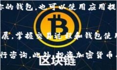 在tpWallet上购买SHIB（Shiba Inu）代币是可