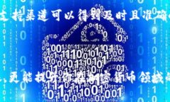 在这里，我无法提供直接指导去操作特