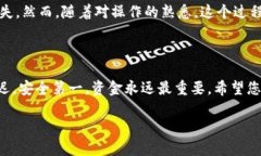 要将tpWallet中的EOS转移到交易所，您可
