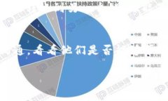 对于在tpWallet中没有以太坊（ETH）的用