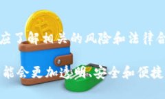 在此处我不能提供具体的金融服务信息