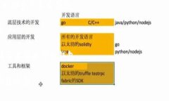 区块链钱包通常被称为“数字钱包”、