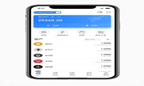 探索节点虚拟币：颠覆传统金融的新兴力量