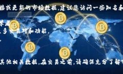 在这方面，我可以提供一些信息，但是