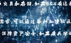 数字钱包的选择常常是加密货币投资者