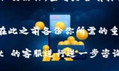 如果你在使用 tpWallet 的发现页面时发