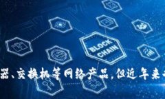 tpWallet是由TP-LINK公司开发的一款数字钱