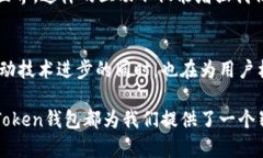 截止到2023年10月，对于Puls Token钱包的
