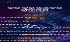 要查询某个币的合约地址，尤其是在使