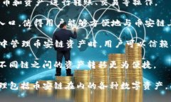 tpWallet是一个多链数字资产钱包，旨在