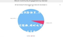 USDT（Tether）是一种稳定币，其价值通