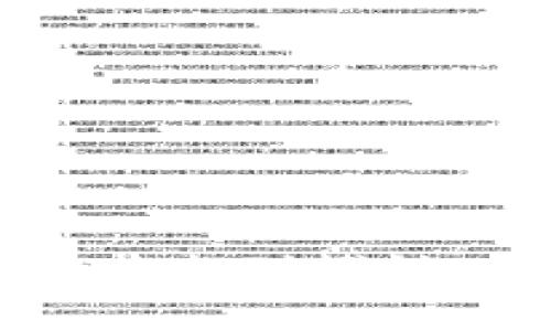 如何在tpWallet中找到博饼：实用指南与技巧