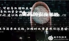 在使用tpWallet进行数字货币交易时，知