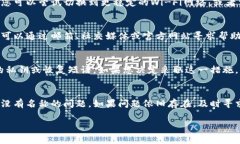 根据您的描述，似乎是关于tpWallet（一