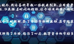    如何在tpWallet上创建和管理币种地图