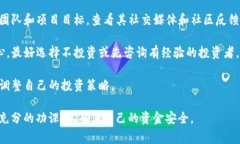 在tpWallet或者其他加密货币钱包中，代