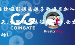   适合转账的数字货币：哪些币可以安