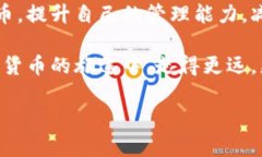   如何解决冷钱包内USDT无法转出的难题