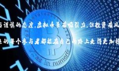 区块链和虚拟币的法律问题是一个复杂