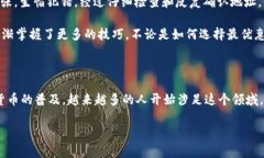 要将tpWallet中的BNB（币安币）转移到交