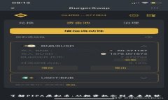 了解PIPA虚拟币：从投资机会到未来趋