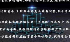 TP钱包金额显示为美元的原因解析TP钱