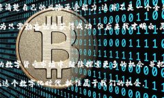   如何通过tpWallet在币安链上高效挖掘