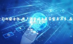 比特股（BitShares）是一种基于区块链的