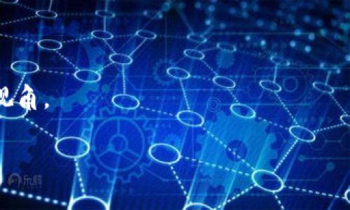 截至我最后的信息更新（2023年10月），SZHI并不是一个广为人知的虚拟货币代号。可能是因为其较新的推出或小范围交易，所以没有在主流的加密货币市场上广泛被认知。许多新兴的虚拟货币及其交易平台并不总是拥有大量信息，或者它们可能尚未获得足够的关注。

如果SZHI是一个新兴的虚拟货币，建议你查看以下几项内容：

1. **官方网站和白皮书**：大多数加密货币都会有官网和白皮书，详细介绍其目的、技术背景、团队成员及未来发展计划。阅读这些文档可以帮助你更好地理解这款虚拟货币。

2. **社交媒体和社区讨论**：加密货币通常会在社交媒体平台（如Twitter、Reddit等）上形成讨论社区，参与者会分享他们的看法、预测和使用经验。

3. **交易平台**：查找SZHI是否已经在某些交易平台上市，这通常是判断其可信度和流行度的一个重要指标。

4. **市场动态**：观察SZHI的市场动态，包括交易量、价格走势和市场资本化，这些信息通常提供了一个更全面的市场视角。

如果需要更具体的信息，建议搜索相关资料或咨询专业的数字货币分析师。