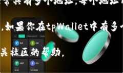 在tpWallet中，BNB（币安币）可以在多个