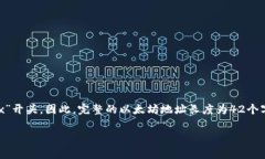 以太坊钱包地址是由40个十六进制字符