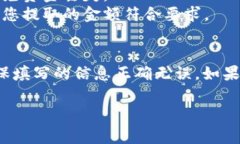 在火币交易所上，您可以将USDT提取到