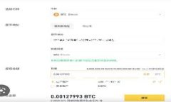 探索区块链新时代：Plus Token 钱包团队