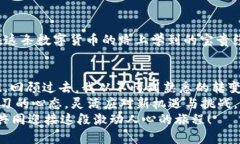   如何在TP钱包中创建ADA地址——轻松