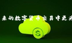 USDT红包通常需要钱包地址，下面我将