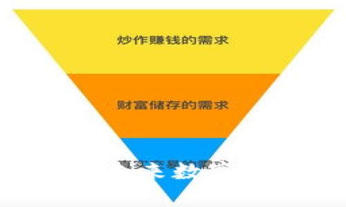 ASCT虚拟币：探索未来数字资产的潜力与应用