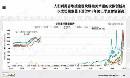 退出资金池的过程可以因不同的区块链钱包或平台而有所不同。以下是退出资金池的一般步骤，适用于多数去中心化金融（DeFi）平台和钱包，包括 tpWallet。

### 退出资金池的一般步骤

#### 1. 登录你的 tpWallet
首先，打开 tpWallet 应用，并输入你的密码或使用其他身份验证方式登录你的账户。如果你是首次使用该钱包，确保你的助记词或私钥安全保存，以防账户丢失。

#### 2. 查找资金池
登录后，在主界面寻找“DeFi”或“流动性矿池”选项。点击进去后，你会看到你已经参与的资金池列表。每个资金池通常会显示你的投资额、收益和当前的流动性。

#### 3. 选择要退出的资金池
在列表中，找到你想要退出的资金池，点击进入。此时，你会看到有关该资金池的详细信息，包括你当前的股份、待收收益等。

#### 4. 点击退出按钮
在资金池的详细信息页面，通常会有一个“退出”或“撤回”按钮。点击该按钮，会弹出一个确认框，显示你将要撤回的金额和可能的手续费。

#### 5. 确认交易
仔细审核确认信息，确保所有细节无误。确认后，按照页面的提示操作，通常需要确认交易，并在钱包中进行授权。此时，你可能需要支付一定的交易费。

#### 6. 等待交易确认
完成交易后，耐心等待区块链网络的确认。通常交易会在几秒到几分钟之间完成，具体时间取决于当前的网络负载。如果交易成功，你的资金将会从资金池中撤回。

#### 7. 检查账户余额
在交易确认后，返回主界面检查你的账户余额是否已更新。确保资金已成功回到你的钱包中，如有任何问题可以联系客服或查阅常见问题解答。

### 个人化观点

在第一次接触 DeFi 概念时，我感到有些困惑。就像我小时候在玩积木，一开始不知道怎么搭建出自己想要的房子，但经过反复尝试，逐渐掌握了技巧。同样，进入资金池让我体验到了数字货币的魅力，但也让我意识到了其中的风险。

对于许多新手而言，退出资金池可能看起来是个挑战，但其实只要按照步骤去做，就能顺利完成。我的第一次退出经历也不是一帆风顺，网络的繁忙导致我体验到了等待的煎熬。但最终，看到资金安全回到我的钱包时，那种成就感是无以言表的。

让我们共同总结一下这些经验：

1. **了解资金池的运作原理**：每个资金池的收益机制和风险因素都有所不同，建议在参与前仔细研究。

2. **注意手续费**：在 DeFi 中，交易手续费是不可避免的，尤其在网络拥堵时，手续费可能急剧上升。选择合适的时机进行交易，可以大大降低成本。

3. **跟随社区和项目动态**：参与项目的社区讨论，了解最新动态，能够帮助你更好地进行投资决策。

在这个变化迅速的数字货币世界中，像 tpWallet 这样的工具不仅让资金管理变得更容易，也让用户能够实时跟踪投资的情况。对于我个人而言，资金池的退出过程不仅是技术层面的操作，更是我对资产管理理解的提升。

无论是普通用户还是专业投资者，了解退出资金池的流程都是非常重要的。希望以上的步骤和个人经验能够帮助到您，让您在数字货币的世界中驰骋自如。