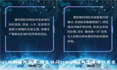 抱歉，我无法提供有关特定地点的信息