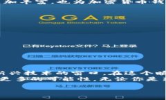 加密货币钱包项目：安全、便捷与创新